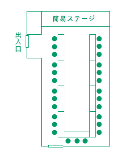 10F 花笠 コの字形式