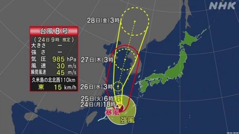 2020年8月24日 8時56分