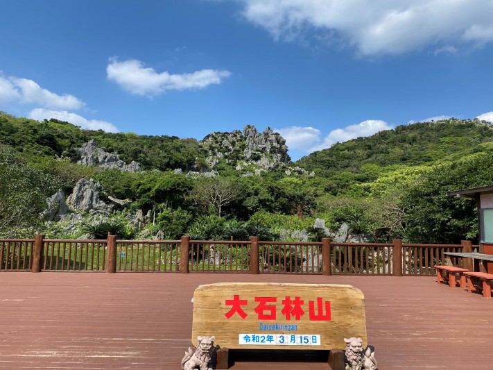 ３つの散策コースから「奇岩・美ら海コース６０分」を体感！